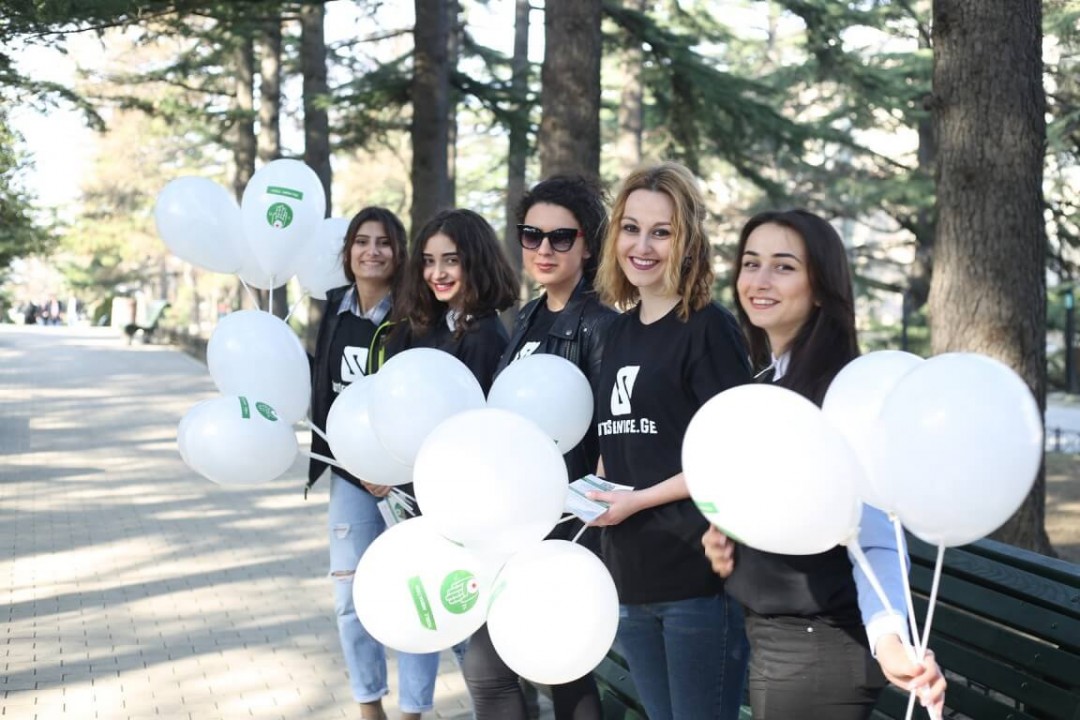 OutService.Ge- ს საქველმოქმედო აქცია